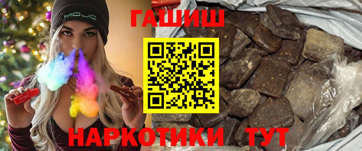 наркота  Гашиш Premium  Вход с VPN  ГАШИШ индика сатива  Троицк 