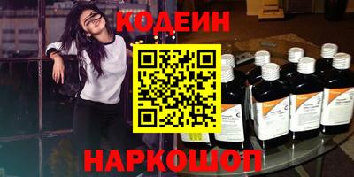 каннабис Новозыбков