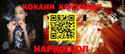 каннабис Новозыбков