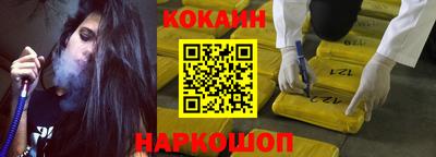 кокс Новодвинск