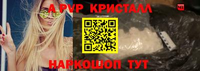 мяу мяу мука Новокубанск