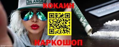 кокс Новодвинск