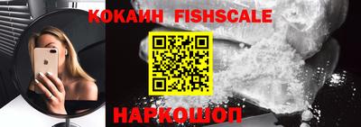 каннабис Новозыбков
