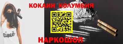 каннабис Новозыбков