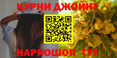 мяу мяу мука Новокубанск