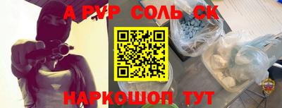 кокс Новодвинск