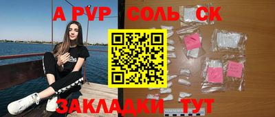 кокс Новодвинск