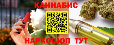каннабис Новозыбков