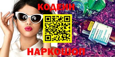 кокс Новодвинск