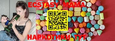 мяу мяу мука Новокубанск