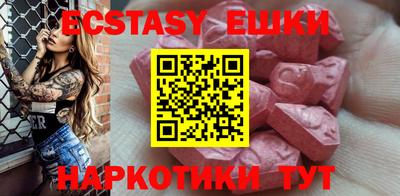 мяу мяу мука Новокубанск