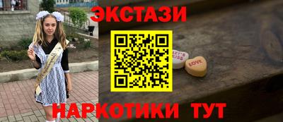 каннабис Новозыбков