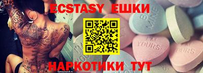 мяу мяу мука Новокубанск