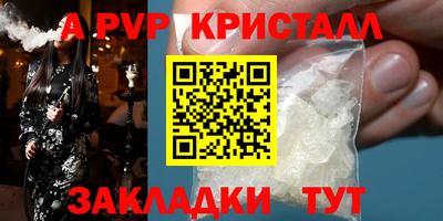 каннабис Новозыбков