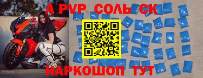 каннабис Новозыбков