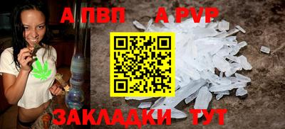 кокс Новодвинск