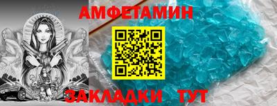мяу мяу мука Новокубанск