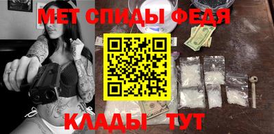 мяу мяу мука Новокубанск