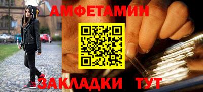 каннабис Новозыбков