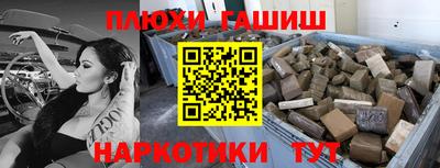 мяу мяу мука Новокубанск