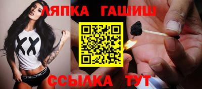 каннабис Новозыбков
