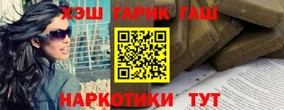 каннабис Новозыбков