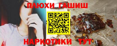 каннабис Новозыбков