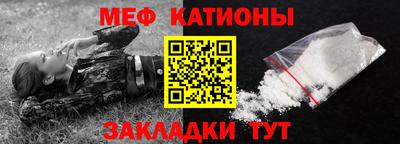 каннабис Новозыбков