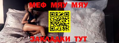 каннабис Новозыбков