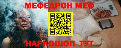 каннабис Новозыбков