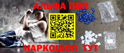 каннабис Новозыбков
