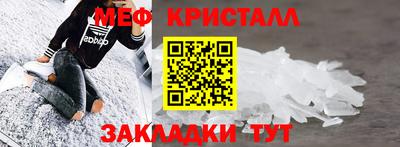 мяу мяу мука Новокубанск