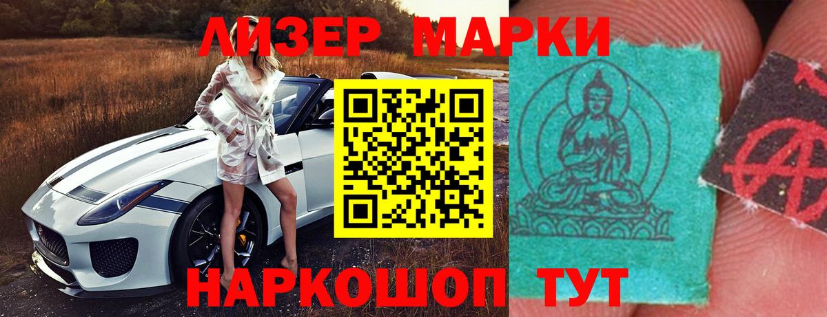 Троицк  ЛСД экстази ecstasy  ЛСД экстази кислота  Лсд 25 экстази  Вход с VPN 