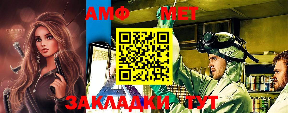 Троицк  Первитин витя  Вход с VPN 