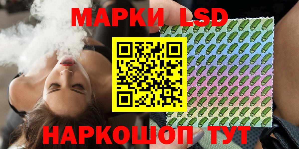 Троицк  Марки NBOMe 1,5мг  Вход с VPN 