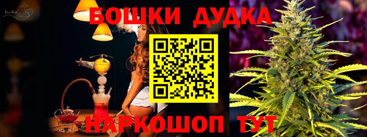 Шишки марихуана марихуана Троицк