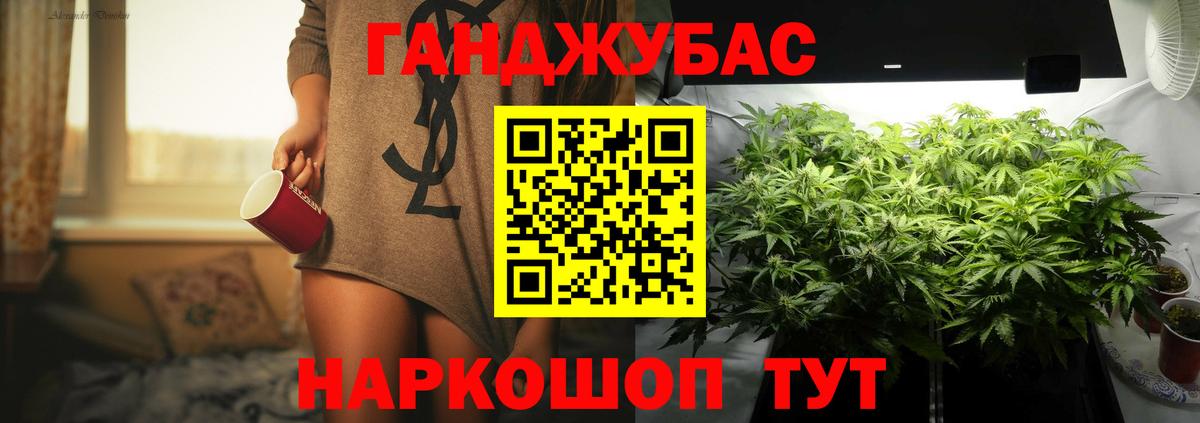Троицк  МАРИХУАНА план  Канабис семена  Вход с VPN  Канабис гибрид 
